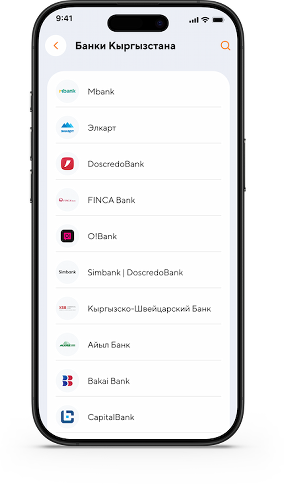 Локализованный интерфейс мобильного банка БТБ