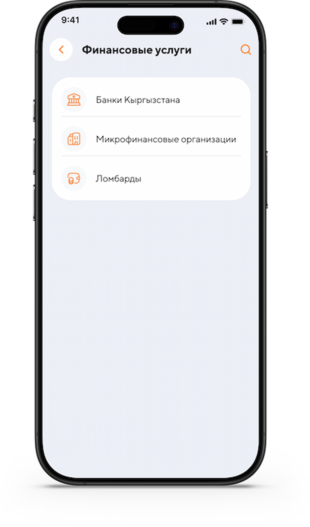 Экран платежей мобильного банка БТБ для ИП