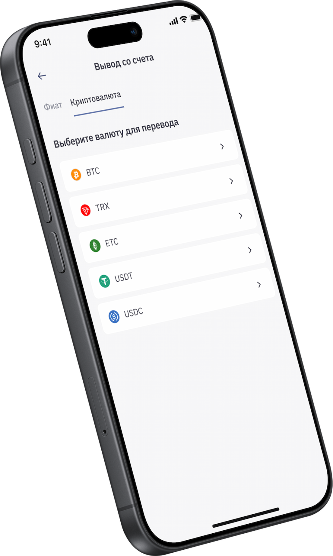 Автоматизация операций в Kagan Exchange