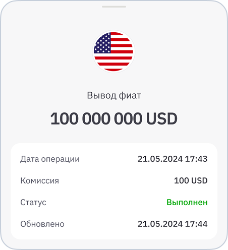 Способ пополнения