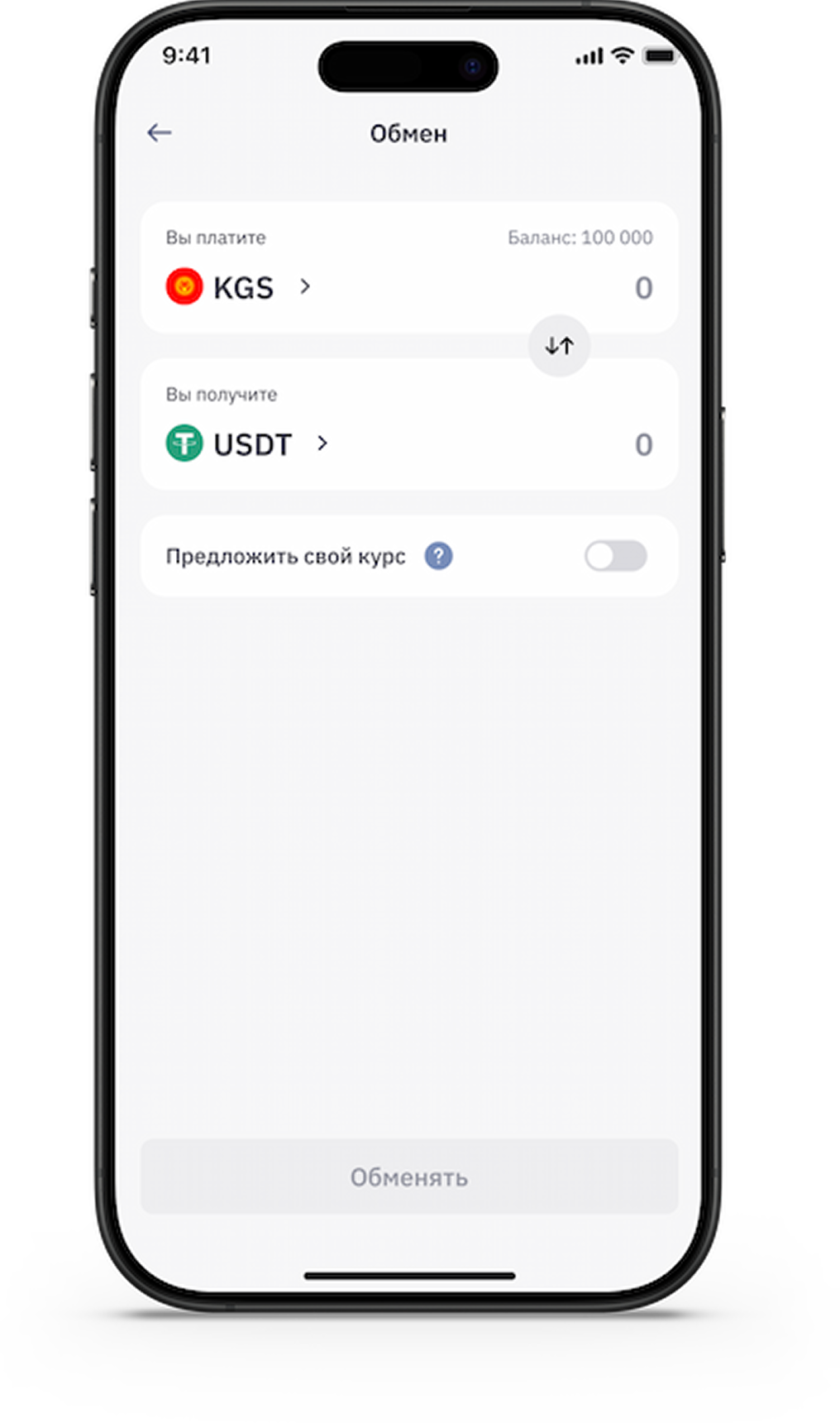Реферальная программа Kagan Exchange
