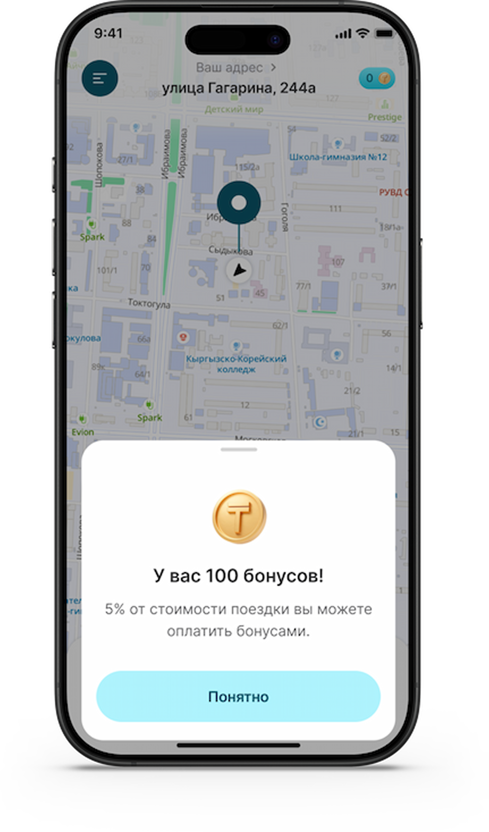 Экран «Бонусы» в приложении MotorTaxi