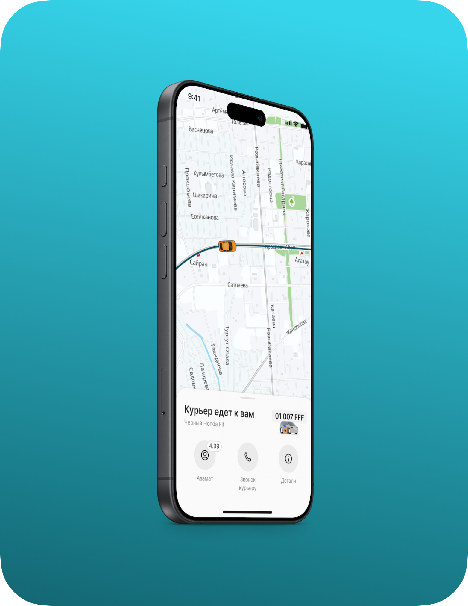 Пассажирское приложение MotorTaxi