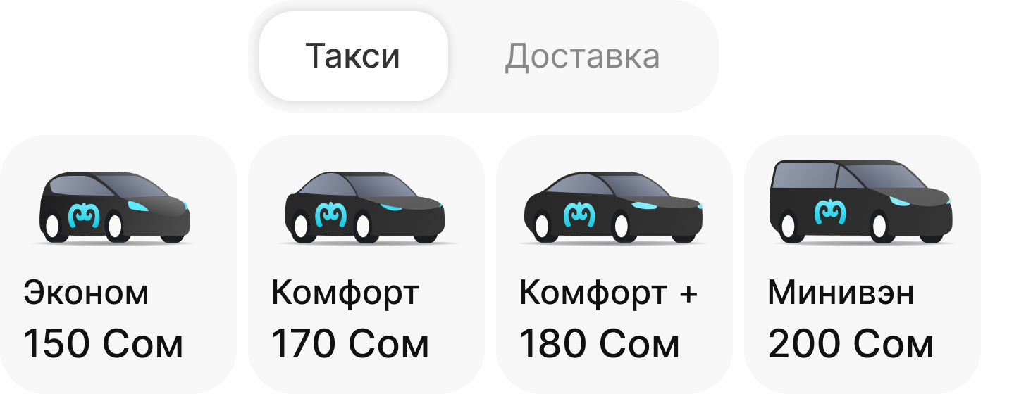Тарифы такси и доставки в MotorTaxi