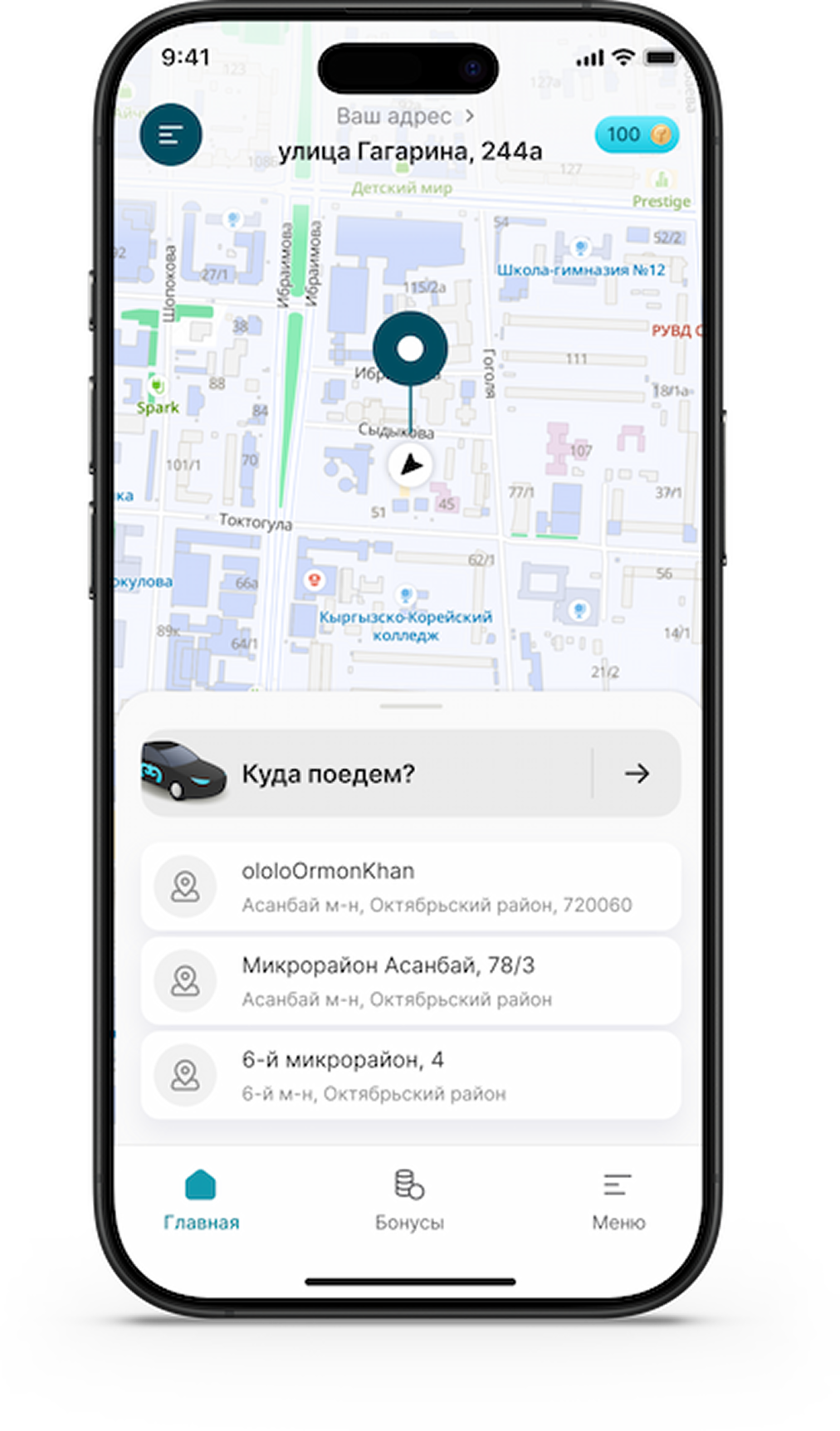 Экран «Куда поедем?» в приложении MotorTaxi