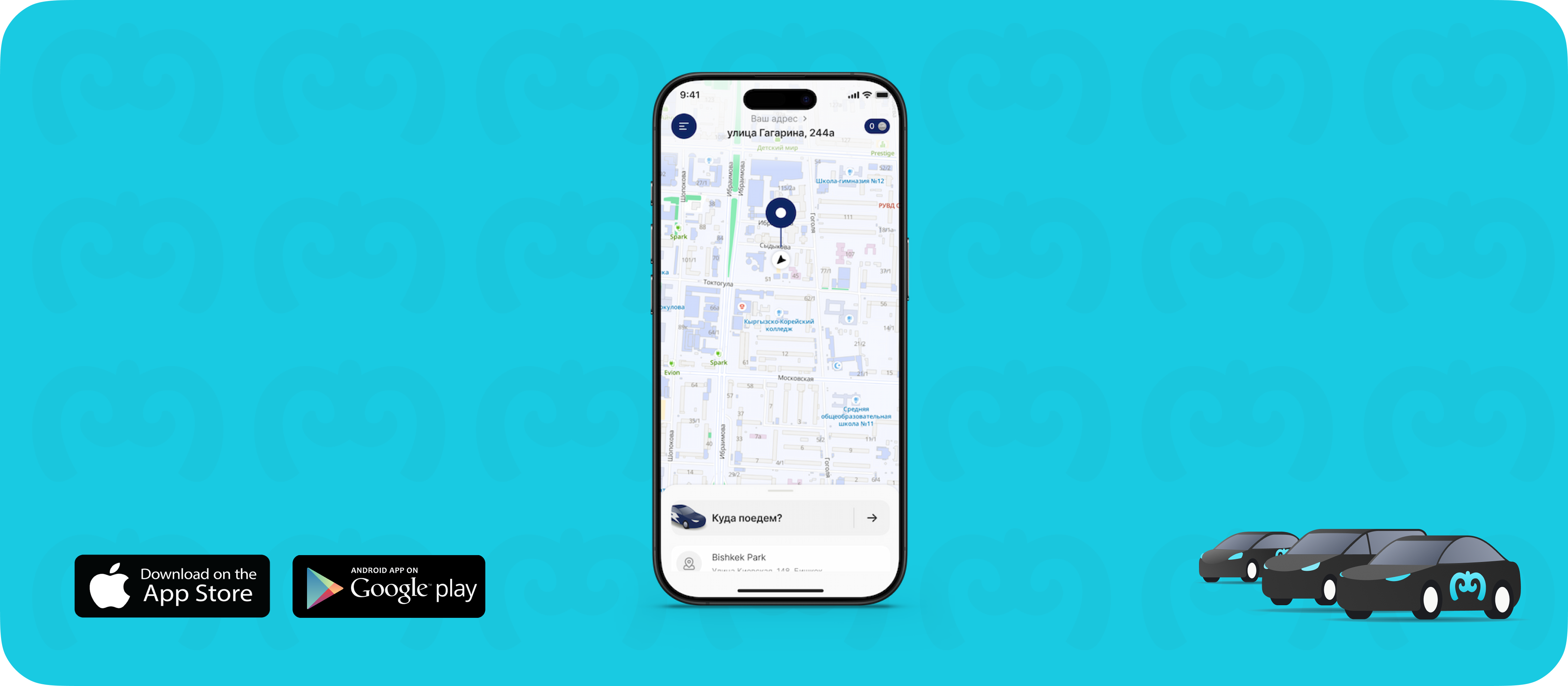 Приложение MotorTaxi