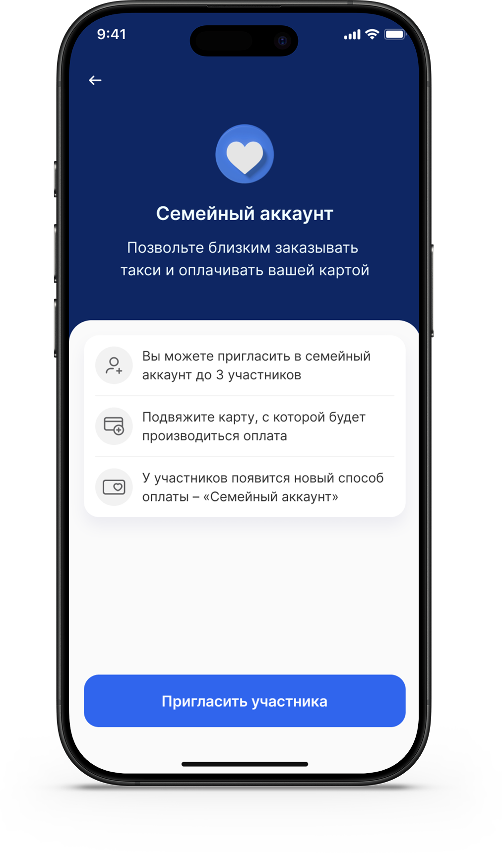 Корпоративные и семейные сценарии