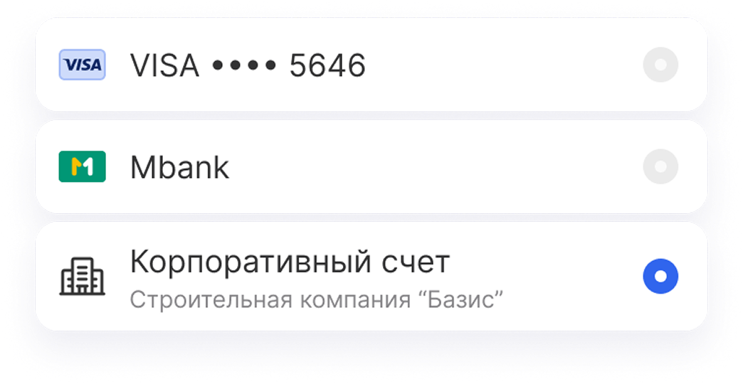 Выбор метода оплаты в приложении