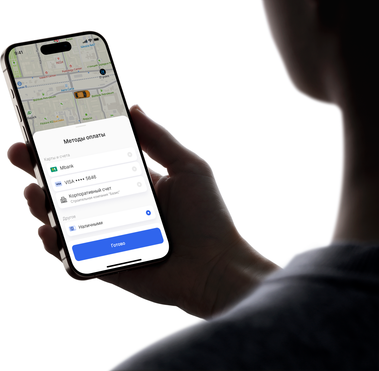 Рука со смартфоном: выбор метода оплаты поездки