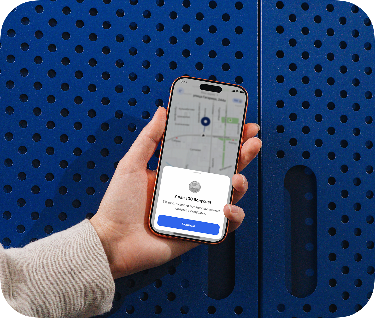 Рука со смартфоном: экран бонусов Navi Taxi
