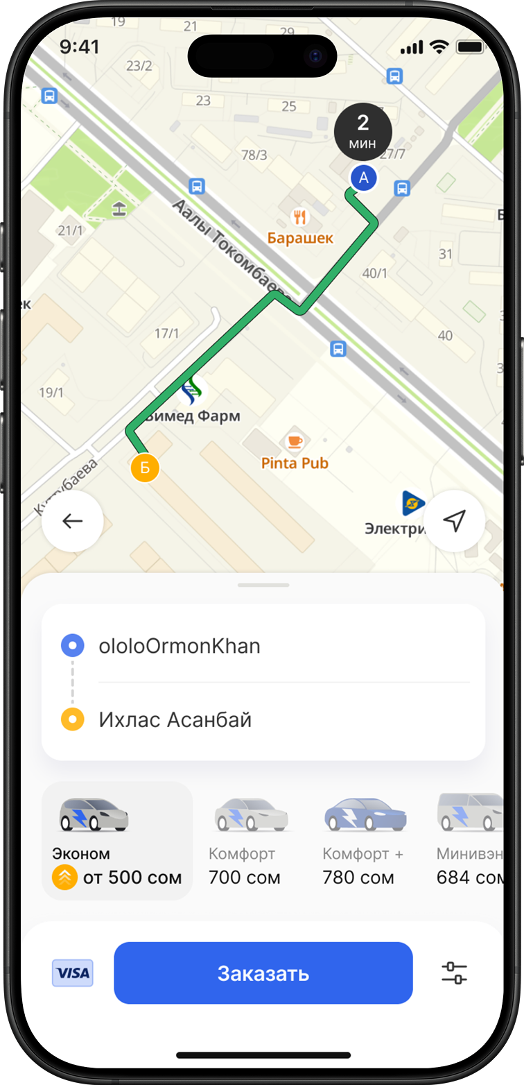 Экран повышенного тарифа в приложении Navi Taxi