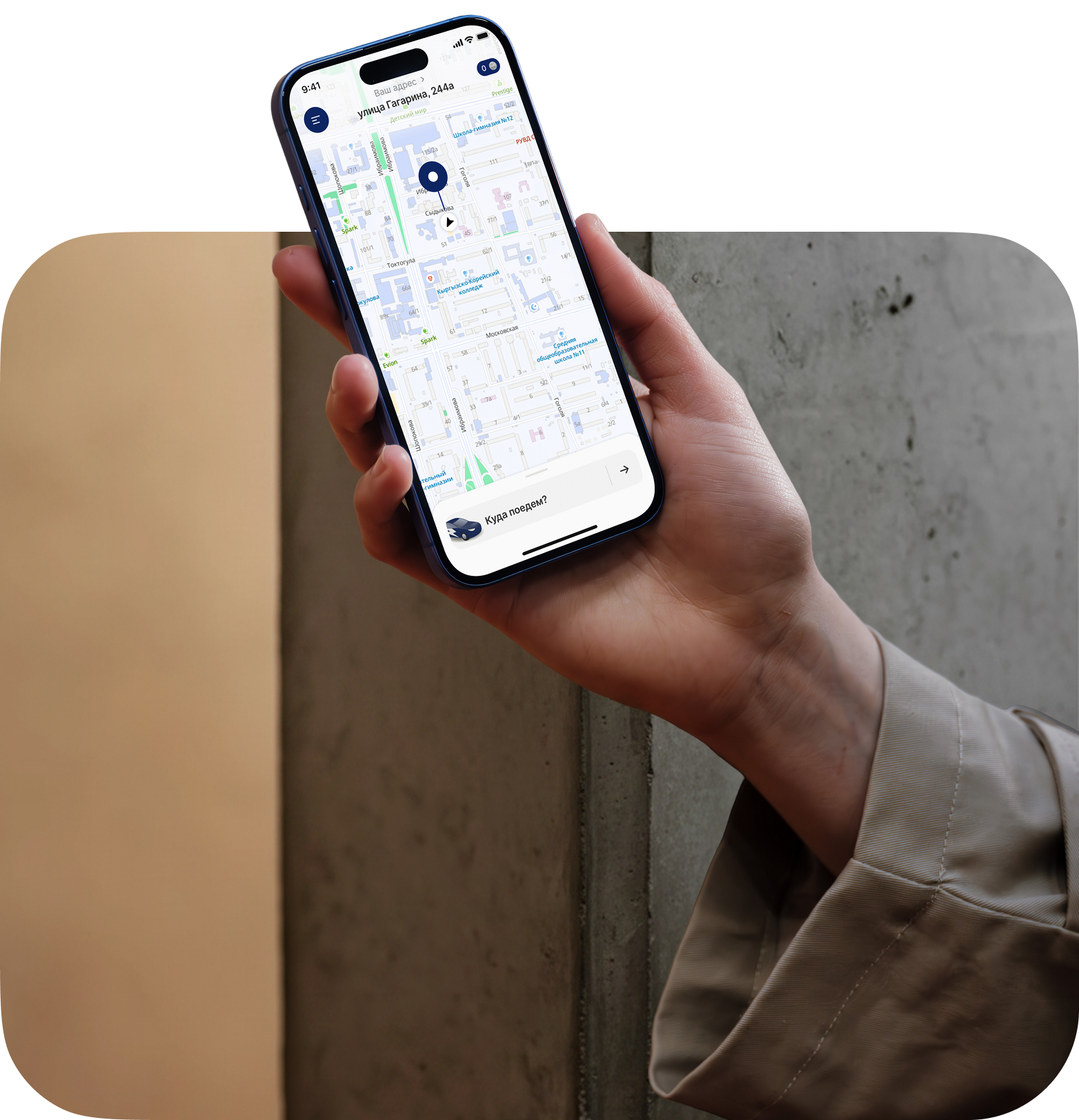 Тепловая карта спроса в приложении Navi Taxi