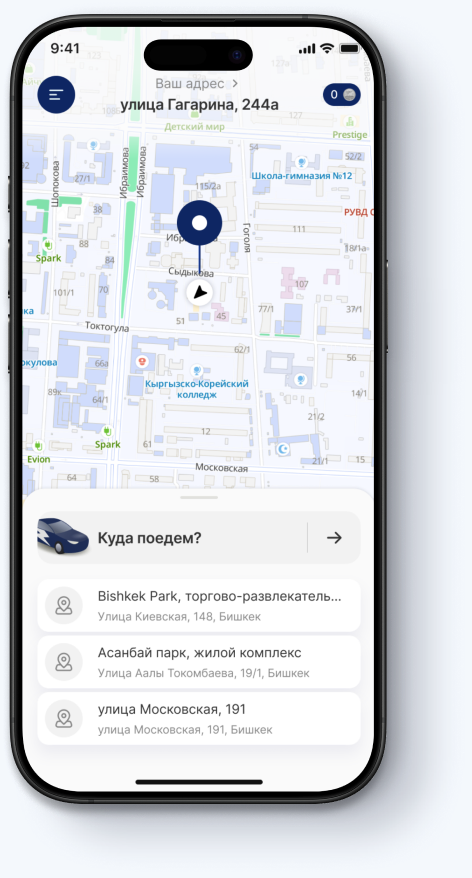 Экран сохраненных адресов в приложении Navi Taxi