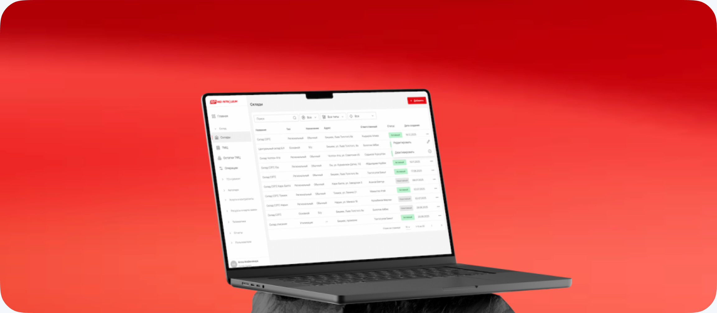 RP CMMS — система учёта автобазы Red Petroleum
